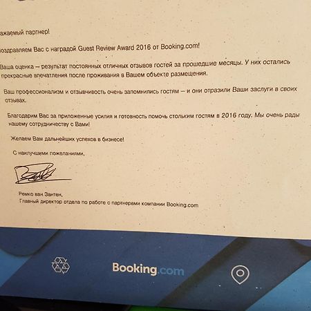 Gios Guest House Chakvi Dış mekan fotoğraf